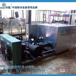 供应不锈钢块冰机/不锈钢块冰机价格/不锈钢块冰机厂家(专业块冰机厂家)