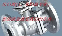 温州安瑞阀门有限公司