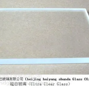 供应海阳顺达超白玻璃
