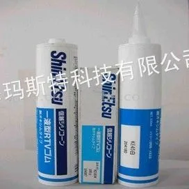 供应信越KE45硅胶,信越KE45胶水,信越KE45密封胶,信越ShinEtsu45胶水