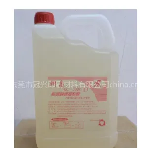 菲林输出片套药科昌3000D菲林显影定影液