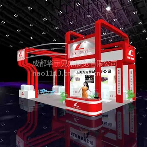 ��Ӧ2014�ɶ�����չ---��ʮ���콨��װ�β��ϲ�����չ̨������װ������