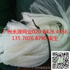��Ӧ��ɽ���Ż��ݳ���ֱ����ɫɴ�� ��������ֳ�� ���Ϸ����� PEɴ��