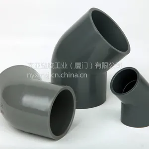 福建PVC管生产厂家 南亚pvc下水管pvc管道厂家 pvc排水管价格pvc管材批发