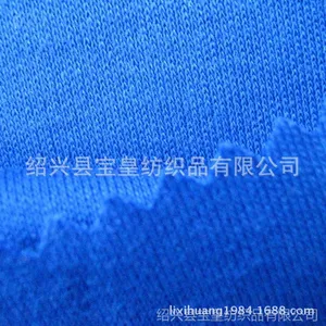 ��Ӧ2014  �¿�*** ***����ȫ��˫�沼 ��ë�� ͯװ���� ��ë������
