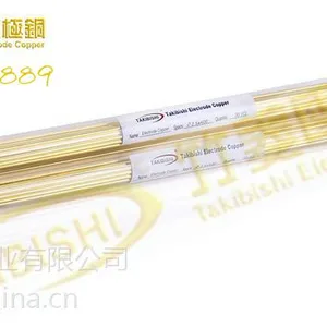 供应华东上海空心铜管定制 多孔铜管生产厂家
