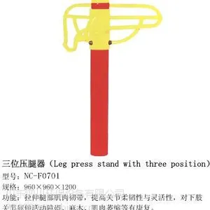 纳川供应中老年人健身器材三位压腿架