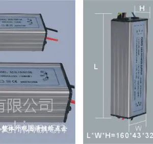 OSG 36W LED隔离灌封电源 出口LED驱动电源 LED防水驱动电源