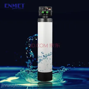 德国恩美特(Enmet)家用中央净水机器 全屋净水机 自来水净水器 OSS-1-120中央净水机