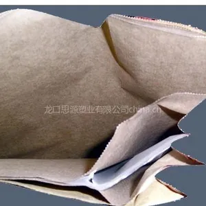 供应生产25公斤食品级牛皮纸袋—食品级牛皮纸袋厂家