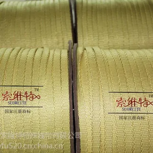 供应防火绳 阻燃绳 耐高温绳