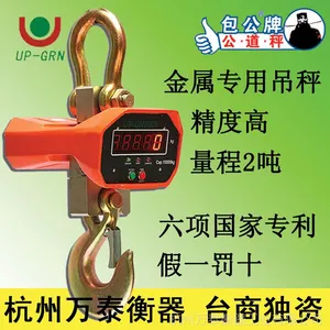 ������2t�� ֱ�ӵ��Ӽ۸� �߾��� ������̩����