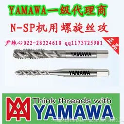 �ձ�YAMAWA������������˿׶ ���� �ȶ�ֱ�� ��ѹ ����˿�� M6