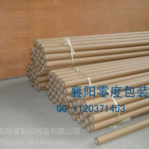 28纸管 结实耐用的小管径