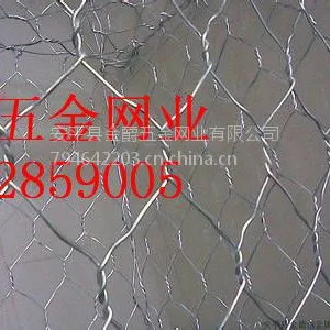 安平县金爵网业铁丝网 铁丝网怎么卖 金爵网业