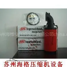 供应英格索兰空压机维修英格索兰保养苏州保养