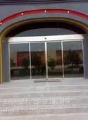 上海闵行区马桥自动门维修 双开门安装门禁50580896
