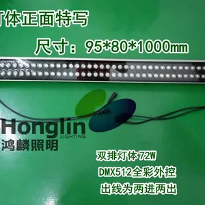 鸿麟照明供应LED洗墙灯/48W黄光大功率景观灯/夜景亮化灯