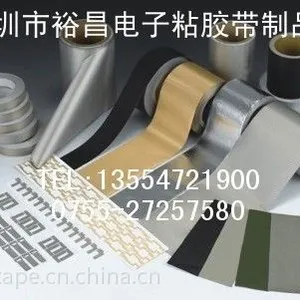 供应电子设备电磁屏蔽专用平纹导电布 厂家直销平纹导电布 网格导电布