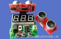 超声波测距模块/开关量信号输出超声波模块/显示距离超声波模块