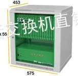 供应英德程控电话交换机,英德数字电话交换机厂家销售