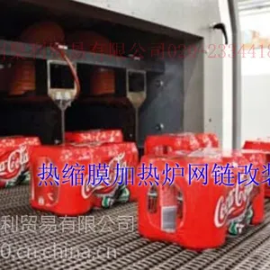 供应SMI膜包机 ST2000 ST3000 热缩膜烘道 输送网链 改造