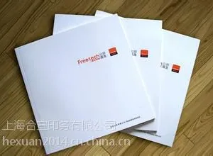 供应画册印刷 画册设计 质量*** 价格优惠企业画册 产品画册 宣传画册 画册印刷样本设计