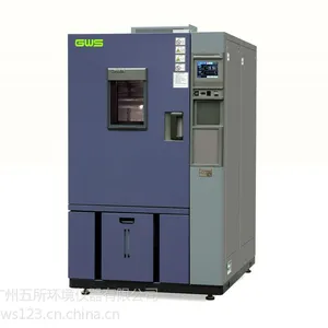 供应银子系列高低温湿热试验箱