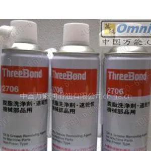 2706脱脂剂-中国万能大量现货供应