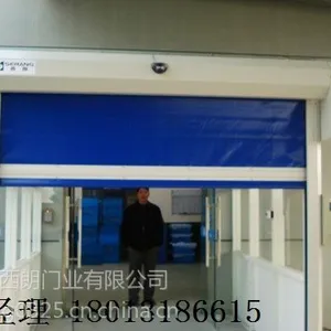 供应苏州pvc快速门