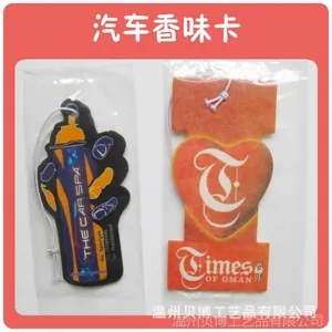专业供应新款式汽车内饰挂件香味卡、净化空气、安全环保
