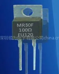 供应TO-220 50W大功率电阻