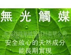 供应甲醛清除剂   纳米甲醛清除剂