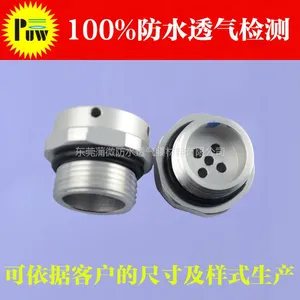 密封可靠长期有效透气蒲微防水透气阀专家