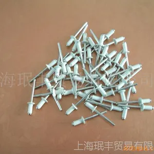 低价供应库存烤白漆沉头铆钉4.8*11规格4850