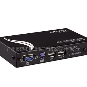 供应迈拓维矩 MT-471UK-L 自动4口USB2.0 KVM切换器电脑共享器配线