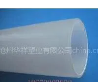 供应沧州pvdf管材供应
