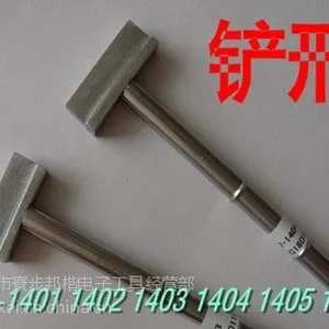 供应供应日本白光T12-1402铲型烙铁头,白光T12烙铁咀