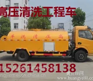 供应浦口清洗污水管道-雨水管道清淤有我们就可以了
