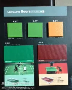 供应云贵川广西重庆3.0-8.0运动地板13809419843