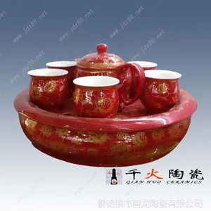供应功夫茶具批发 高档茶具批发 陶瓷茶具批发