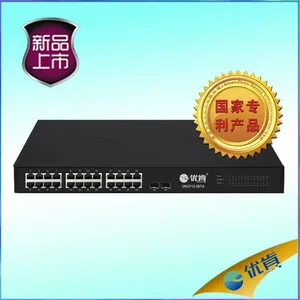 供应深圳市时速科技网络设备优肯非管理型万兆交换机UK3712-26TA