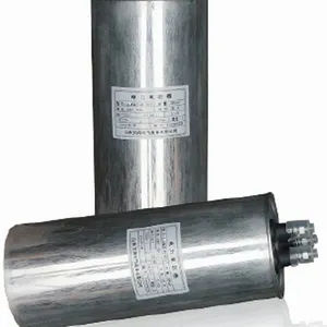 供应供应电容器 干式防爆电容器 电容器功率补偿电容 可定制