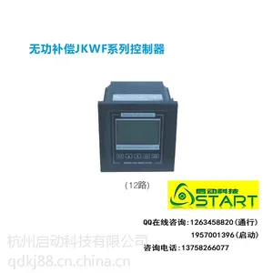 ROSTprophi12TS控制仪