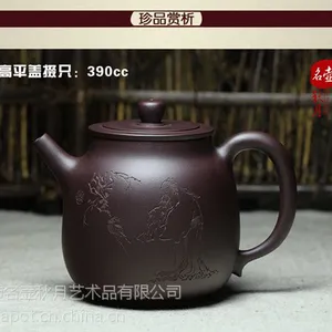 名壶秋月 宜兴紫砂壶 高平盖掇只 国工周小明 名家手工 收藏品