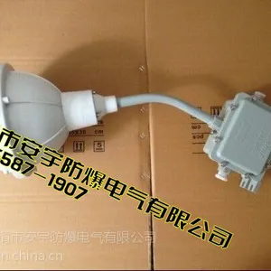 供应三防护栏灯FAD-S-L70HZ附70W金卤灯泡 带接线盒 COS0.9