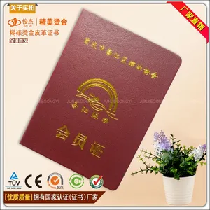 就业证 书定制,安全生产作业证加工批发直销厂家