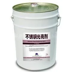 供应万恩 不锈钢光亮剂
