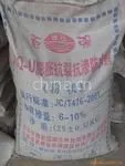 供应云南昆明供.抗裂抗渗防水剂