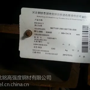 供应【Q345D角钢】,【Q345E角钢】,【Q345B角钢】,【S355J2 N角钢】